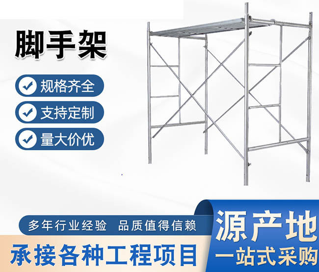 為什么越來(lái)越多的工地進(jìn)行沈陽(yáng)腳手架租賃時(shí)使用鋁合金腳手架移動(dòng)平臺(tái)？
